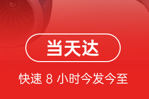 兴义万峰林航空邮寄航空货运公司【机场