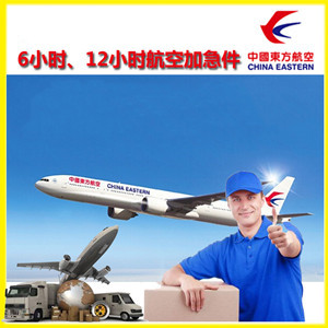 兴义万峰林航空邮寄公司谈空运的四大作用是什么